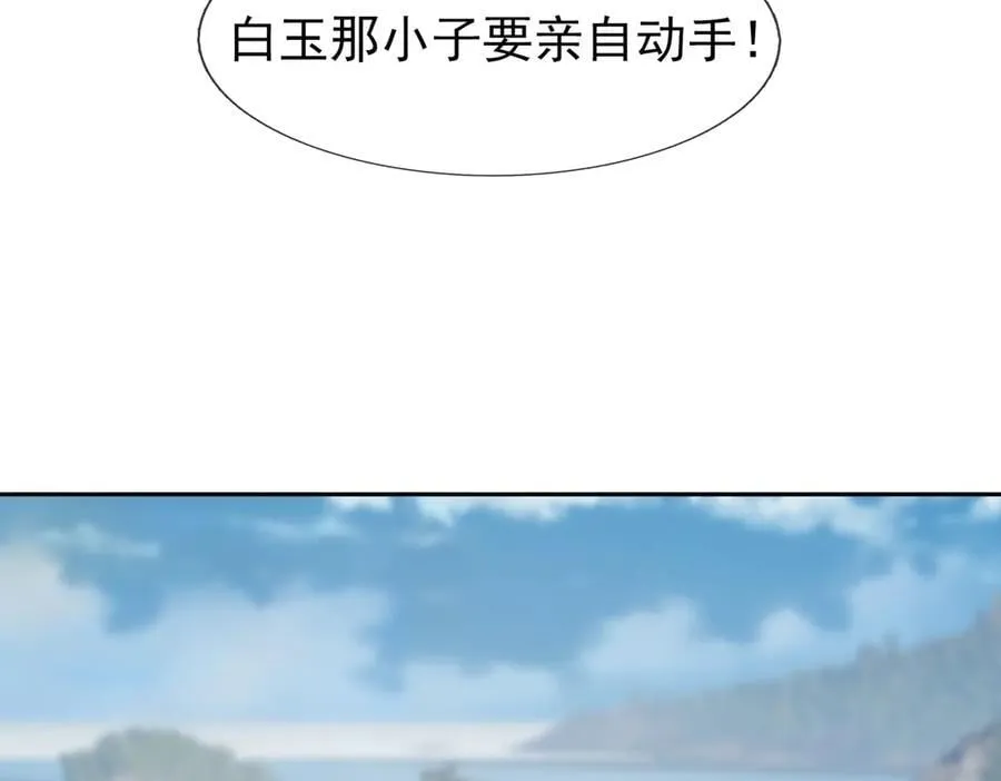 第171话 六域围攻Ⅶ7