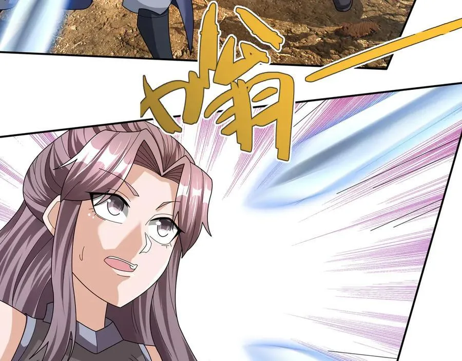 第164话 剑道万古第一！74