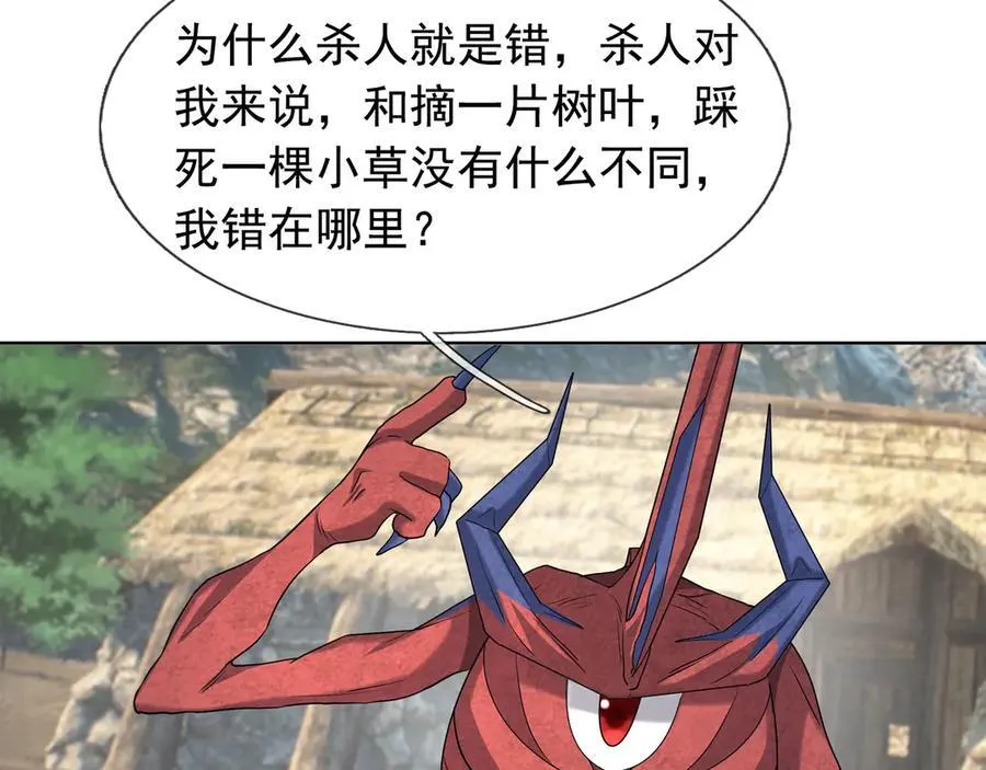 第163话 帝兵出手！6