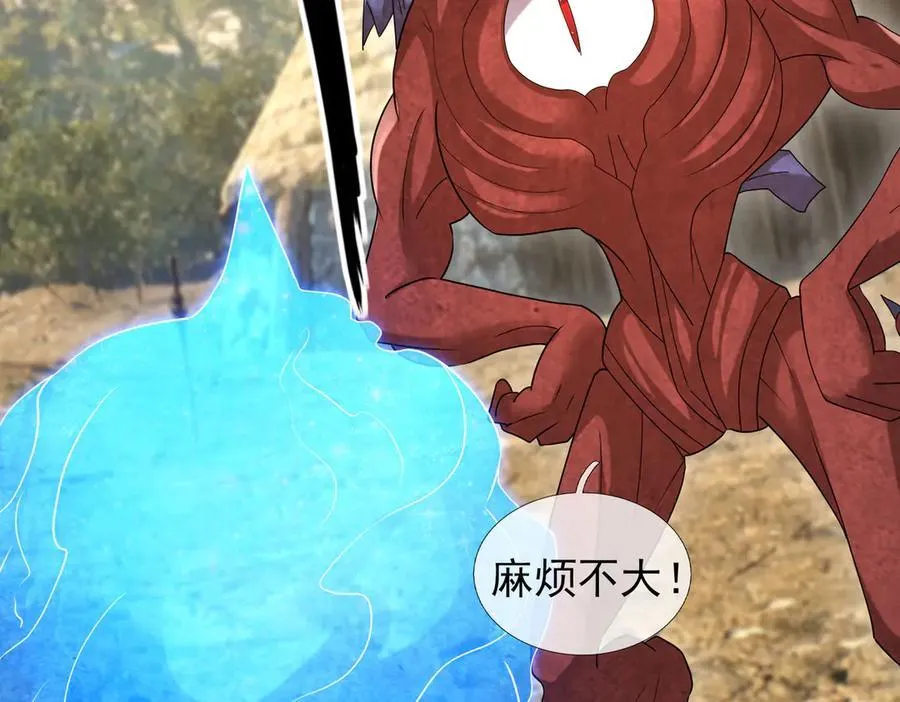 第163话 帝兵出手！50
