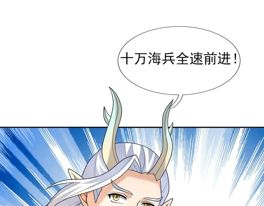 第164话 剑道万古第一！193