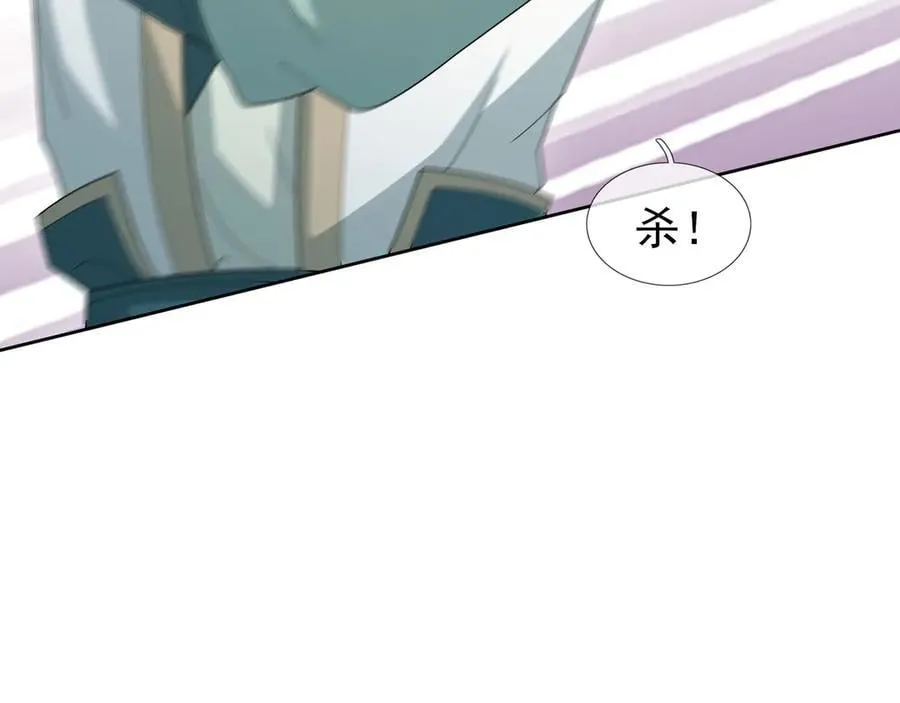 第165话 六域围攻【Ⅰ】61