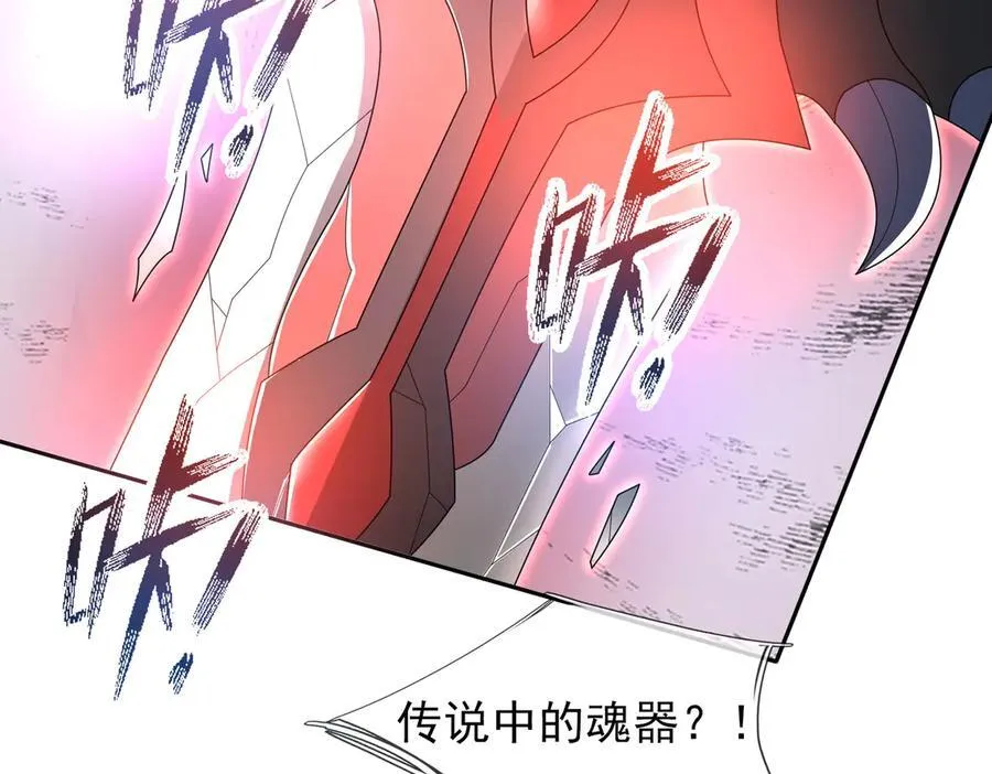 第164话 剑道万古第一！69