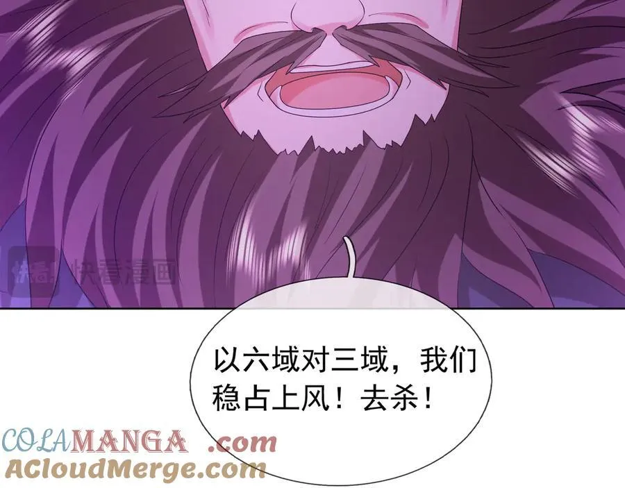 第165话 六域围攻【Ⅰ】44
