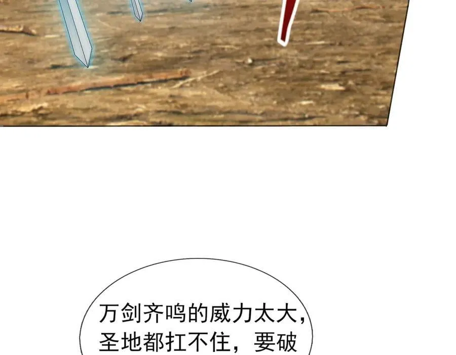 第164话 剑道万古第一！31