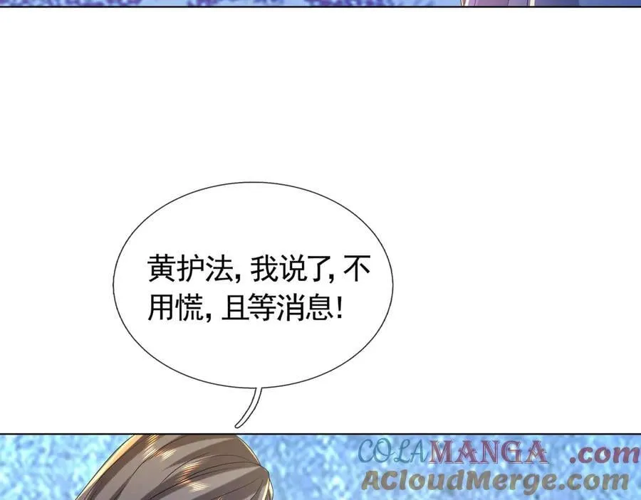 第172话 六域围攻Ⅷ100