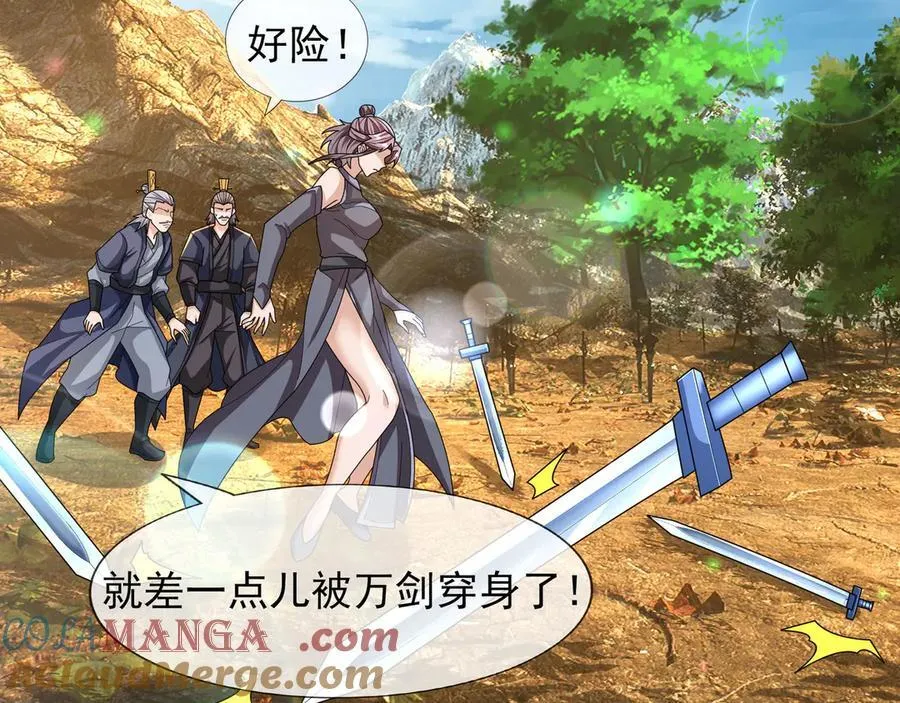 第164话 剑道万古第一！76