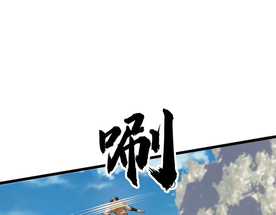 第171话 六域围攻Ⅶ66