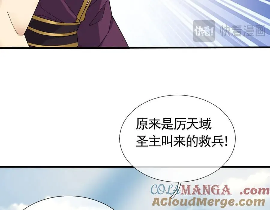 第170话 六域围攻Ⅵ24