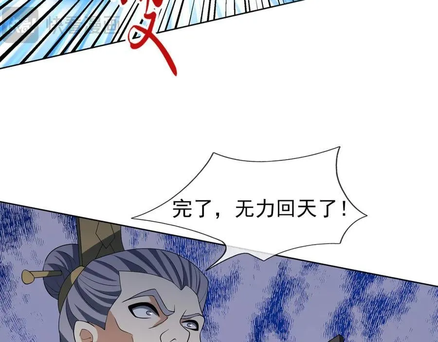 第164话 剑道万古第一！58