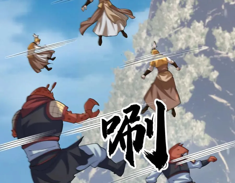 第171话 六域围攻Ⅶ67