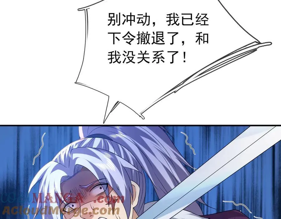 第167话 六域围攻【Ⅲ】124