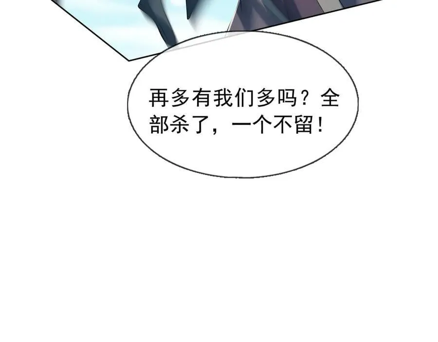 第165话 六域围攻【Ⅰ】26