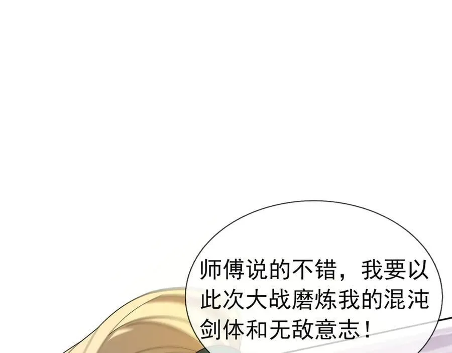第165话 六域围攻【Ⅰ】59