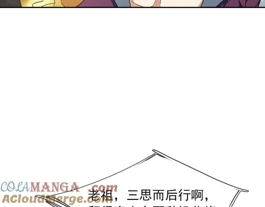 第167话 六域围攻【Ⅲ】132