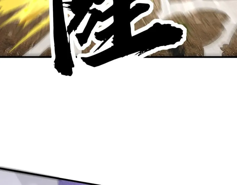 第163话 帝兵出手！126