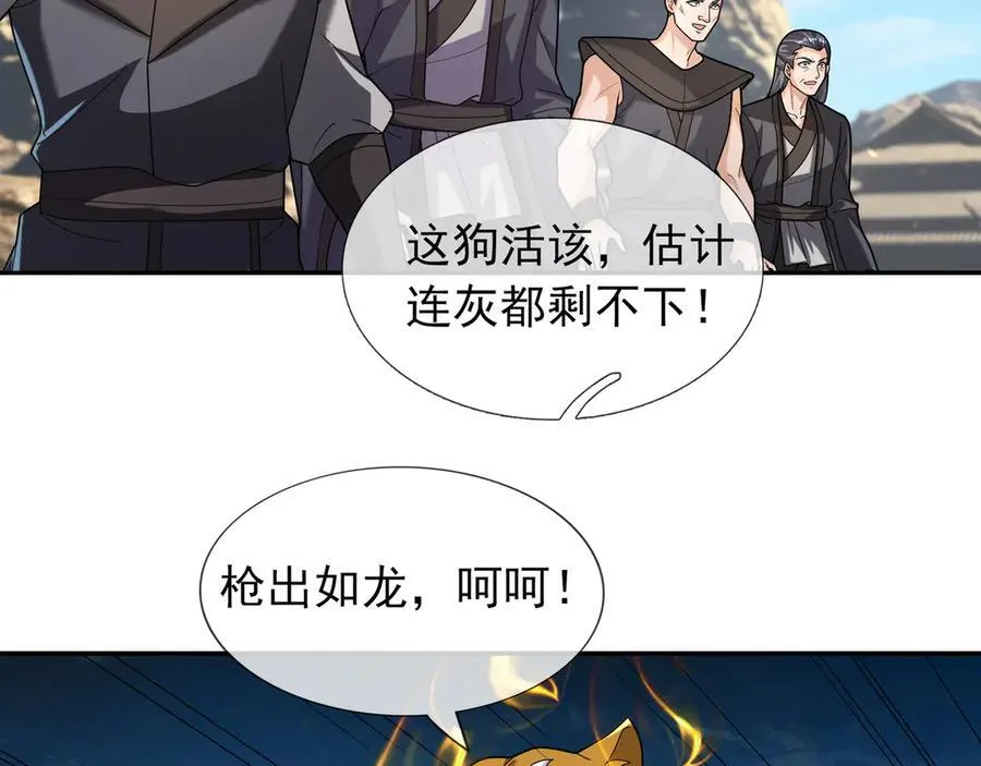 第166话 六域围攻【Ⅱ】229