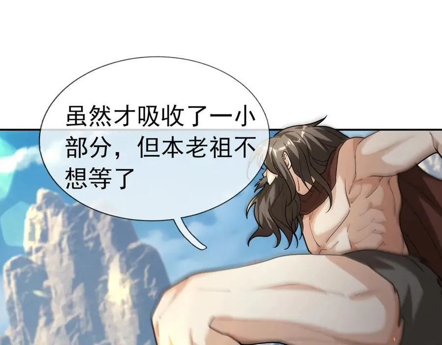 第169话 六域围攻【Ⅴ】50