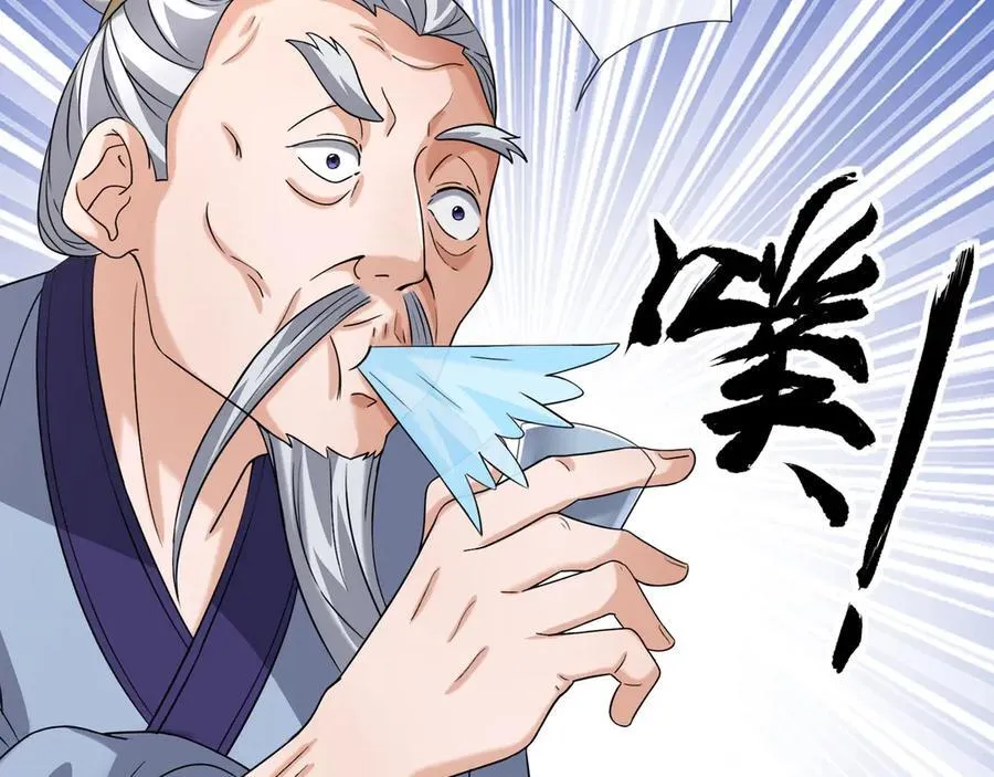 第170话 六域围攻Ⅵ139