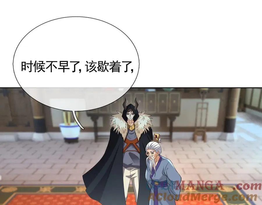 第168话 六域围攻【Ⅳ】40