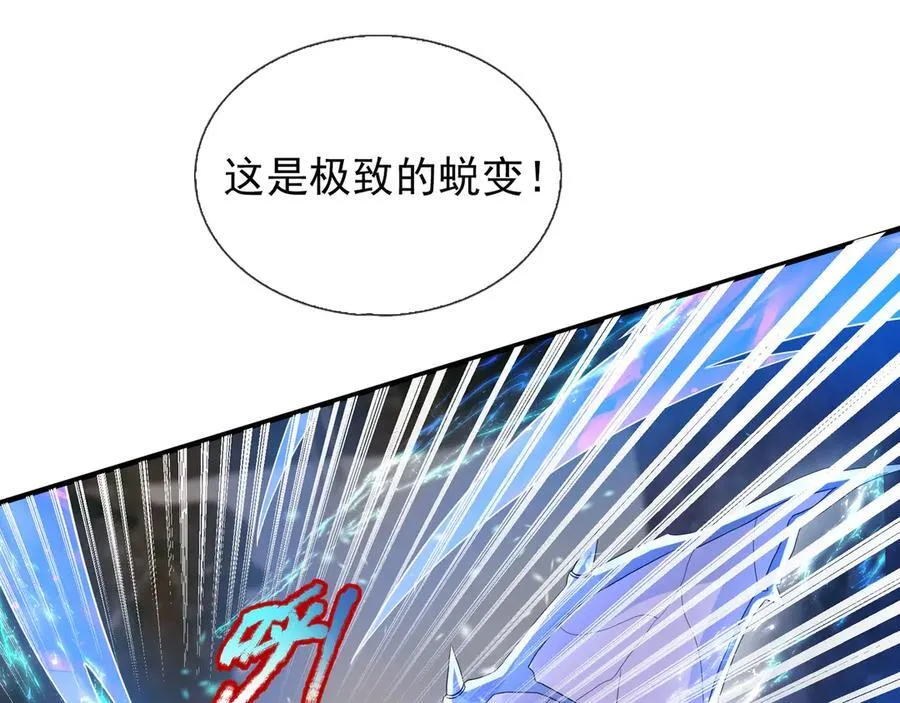 第168话 六域围攻【Ⅳ】95