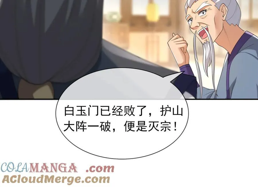 第167话 六域围攻【Ⅲ】12
