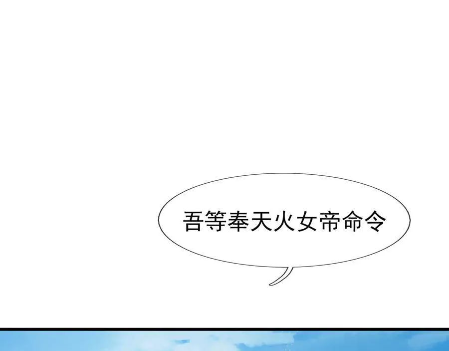 第170话 六域围攻Ⅵ41