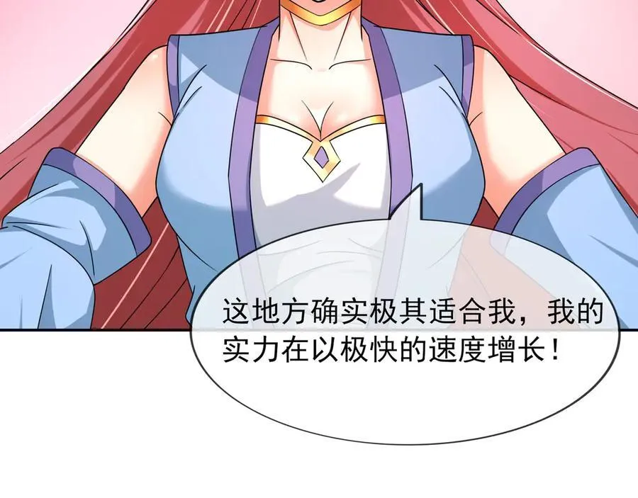 第167话 六域围攻【Ⅲ】51