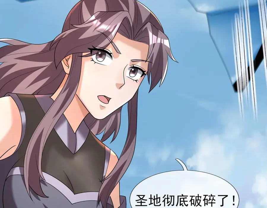 第164话 剑道万古第一！177