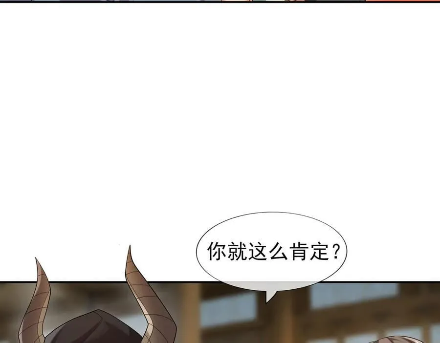 第167话 六域围攻【Ⅲ】3