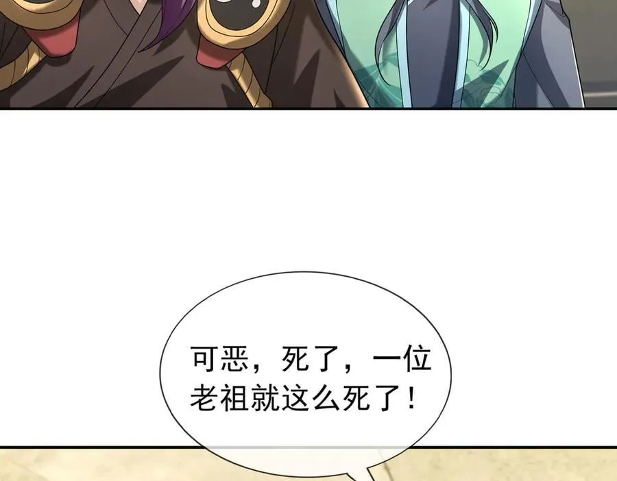第166话 六域围攻【Ⅱ】202