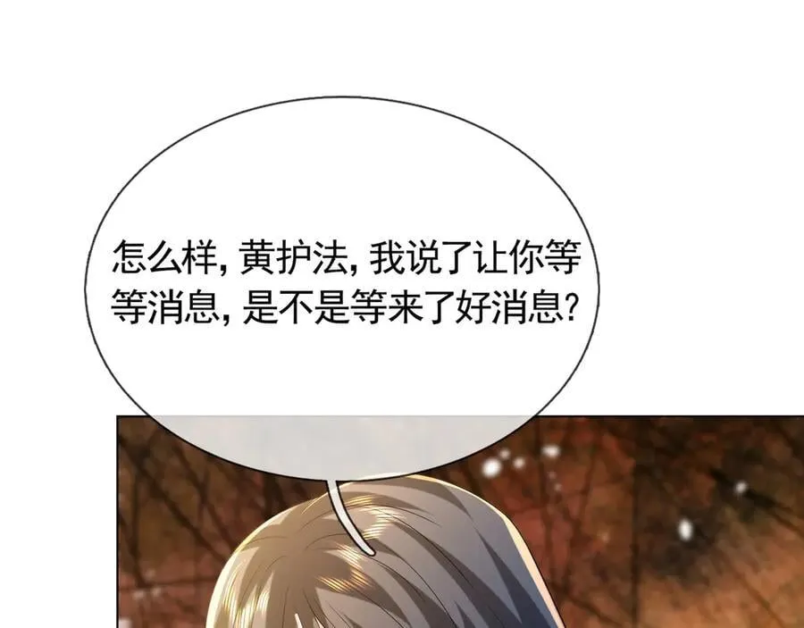 第172话 六域围攻Ⅷ122