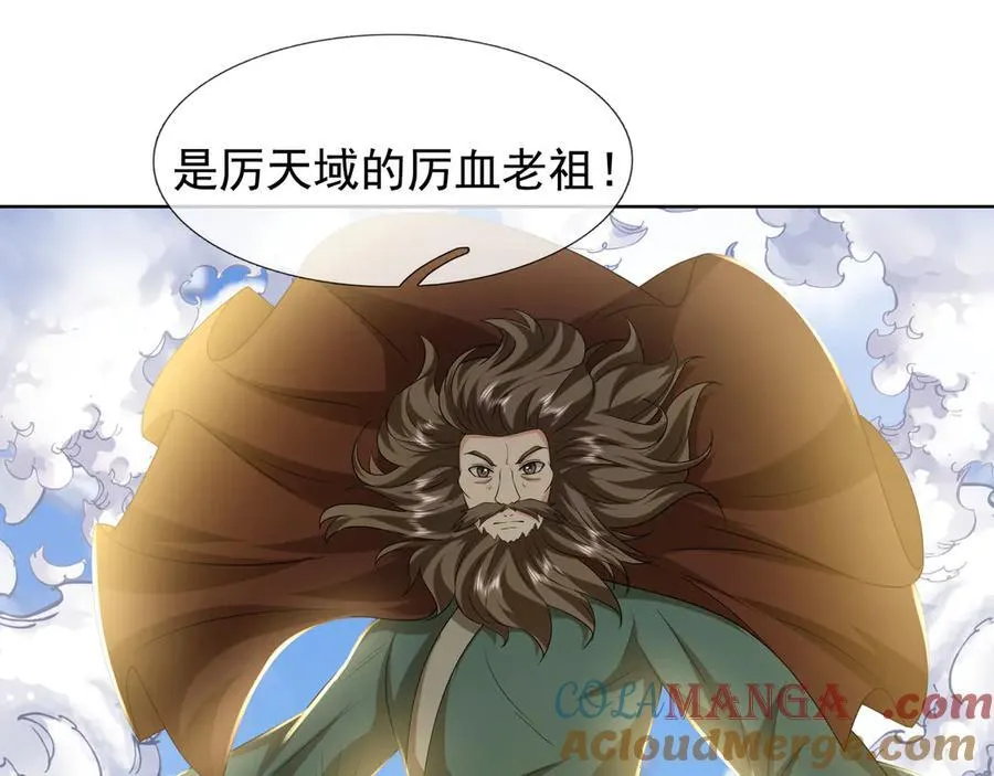 第165话 六域围攻【Ⅰ】40