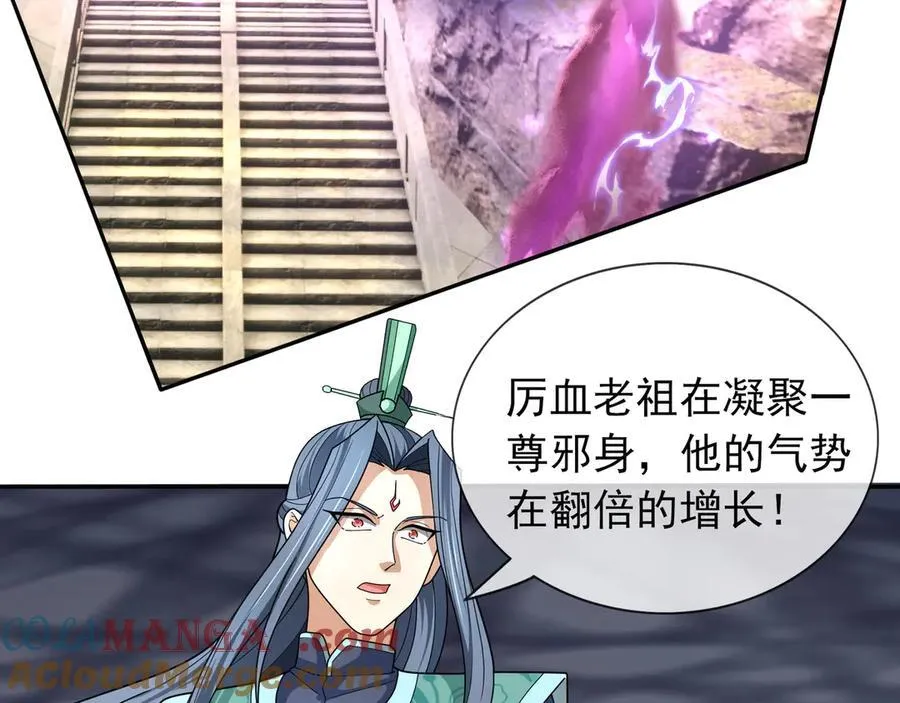 第169话 六域围攻【Ⅴ】12