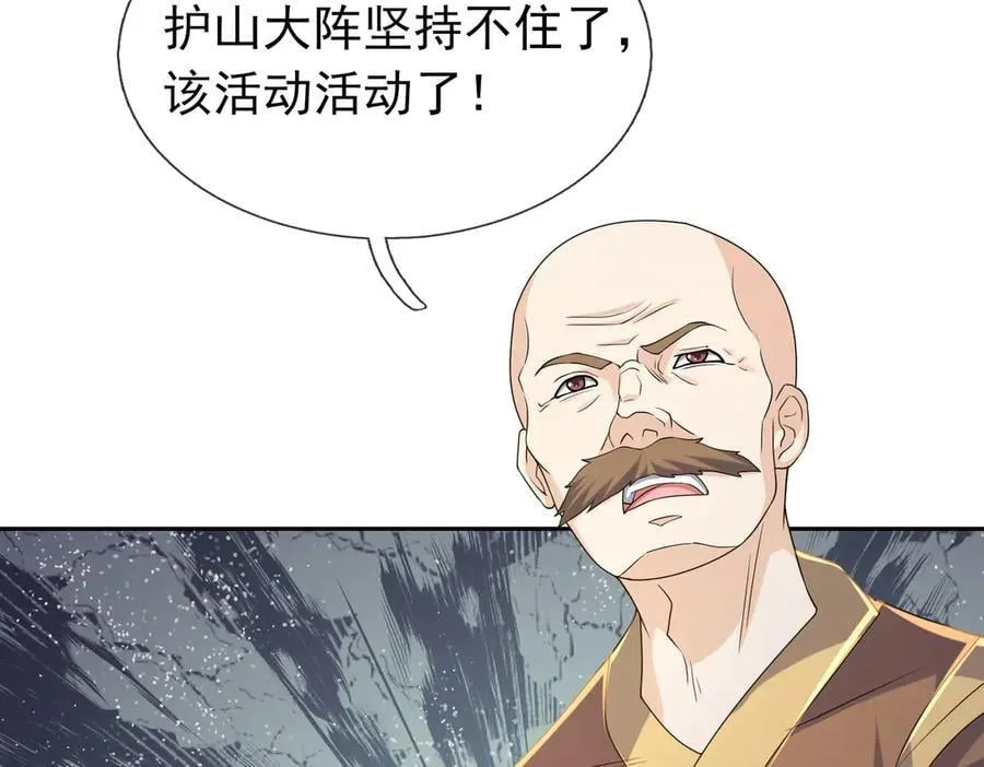 第171话 六域围攻Ⅶ3