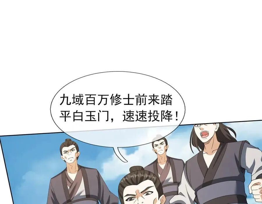 第164话 剑道万古第一！7