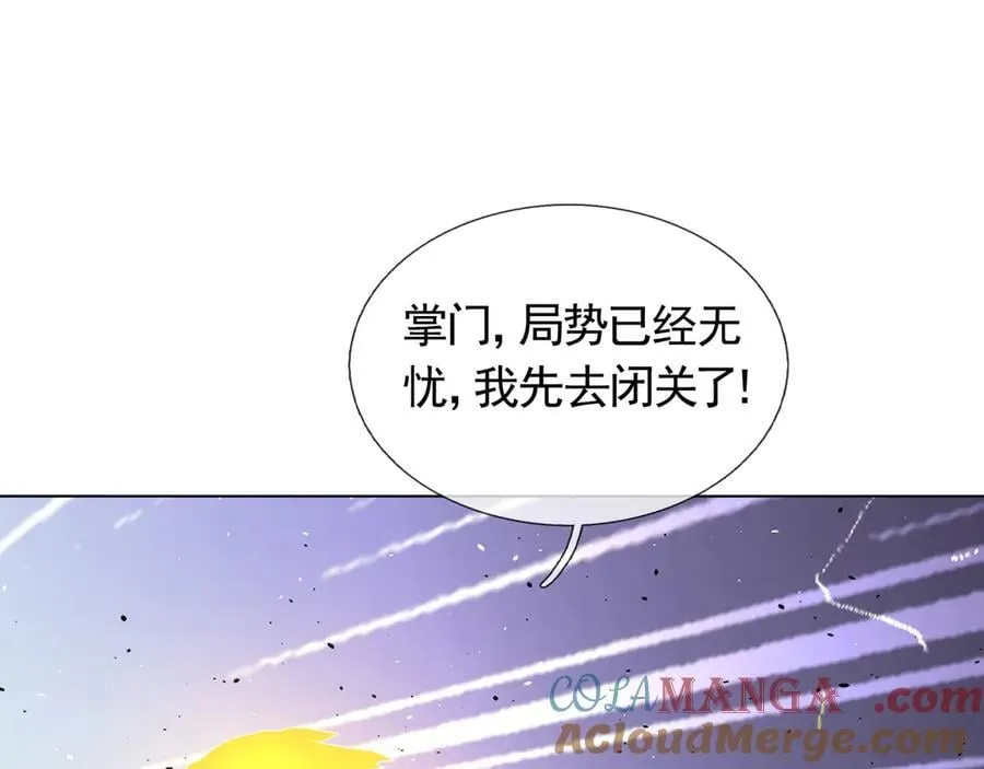 第172话 六域围攻Ⅷ56