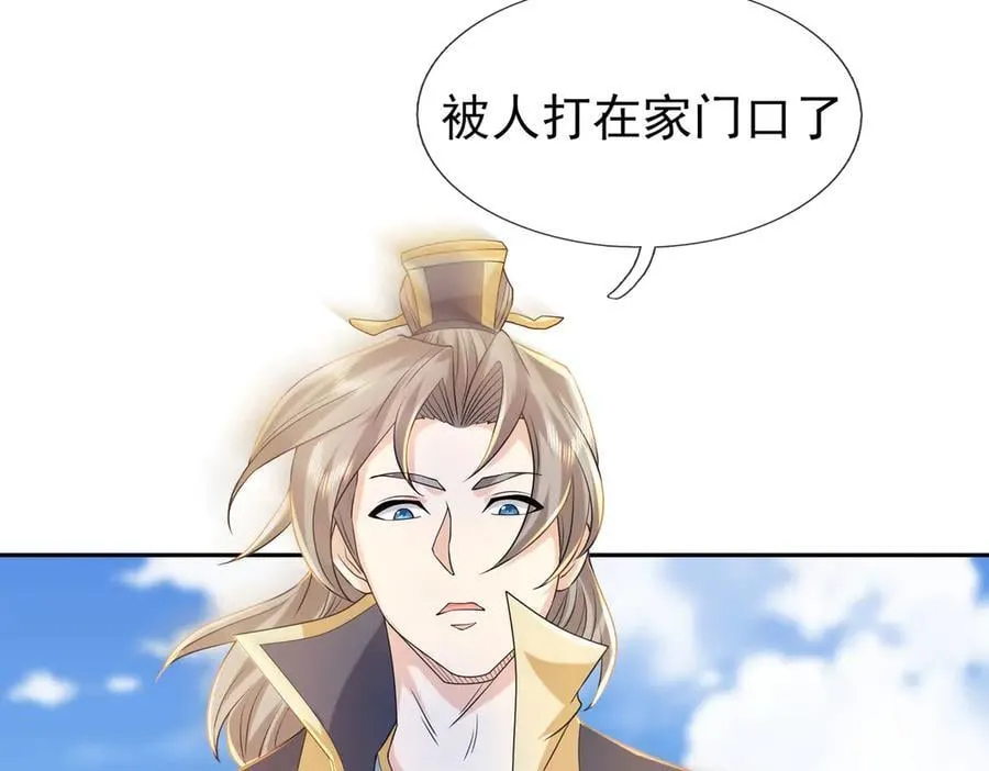 第171话 六域围攻Ⅶ10