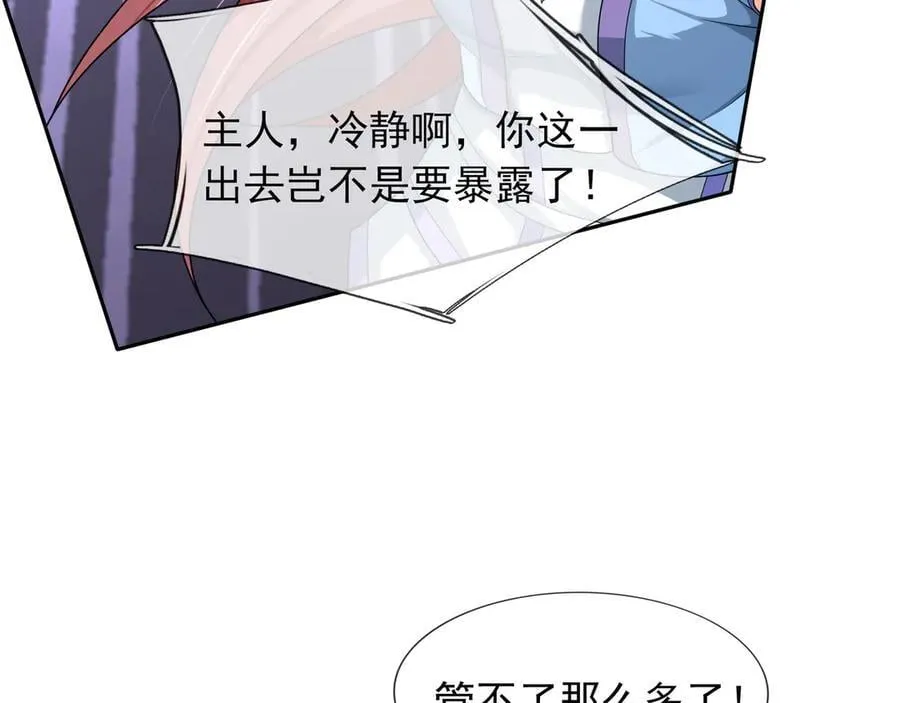 第168话 六域围攻【Ⅳ】146
