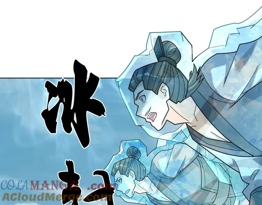 第165话 六域围攻【Ⅰ】76