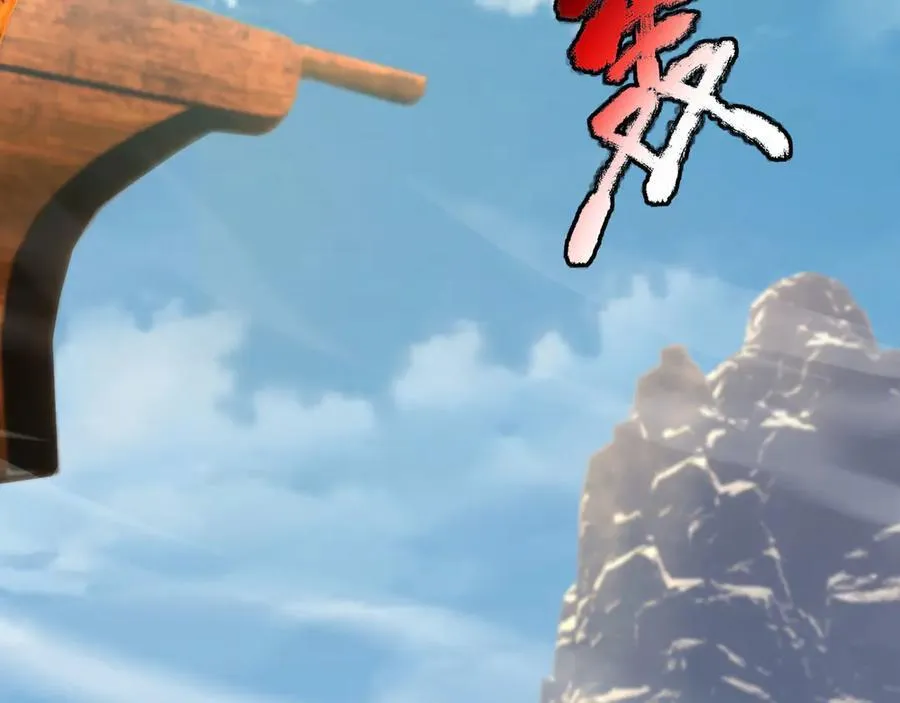 第170话 六域围攻Ⅵ14