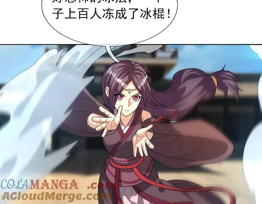 第165话 六域围攻【Ⅰ】80