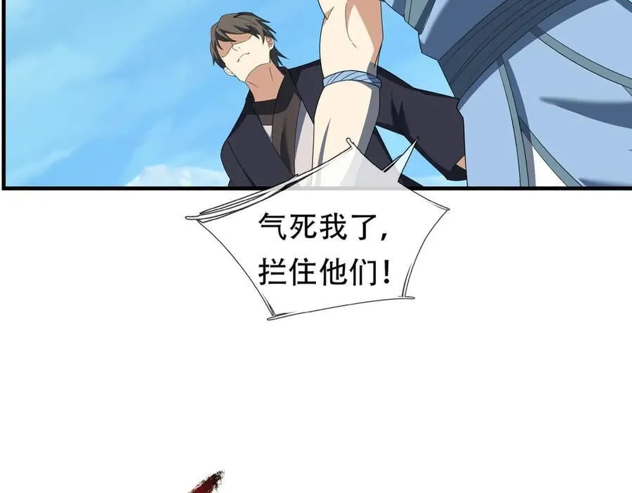 第166话 六域围攻【Ⅱ】114