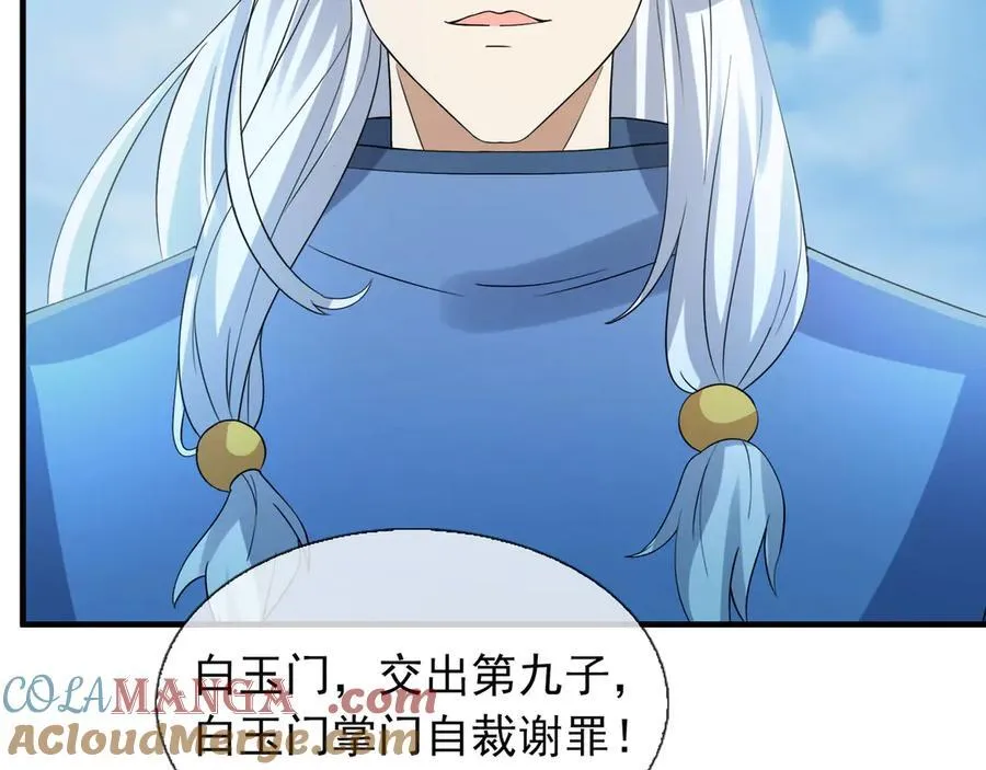 第169话 六域围攻【Ⅴ】128