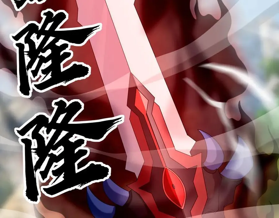 第163话 帝兵出手！111