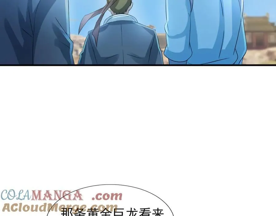 第169话 六域围攻【Ⅴ】132