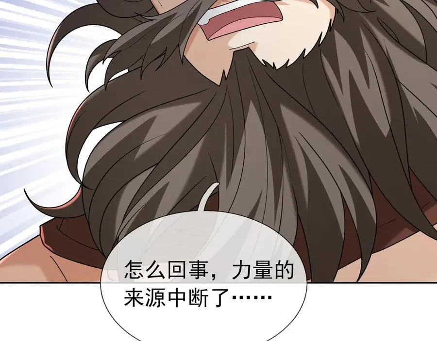 第169话 六域围攻【Ⅴ】78