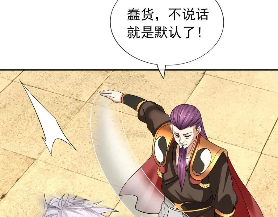 第167话 六域围攻【Ⅲ】82