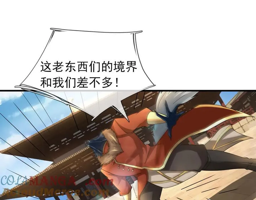 第165话 六域围攻【Ⅰ】116