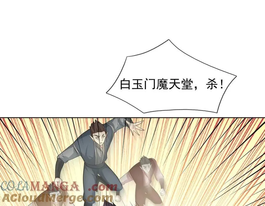 第165话 六域围攻【Ⅰ】28